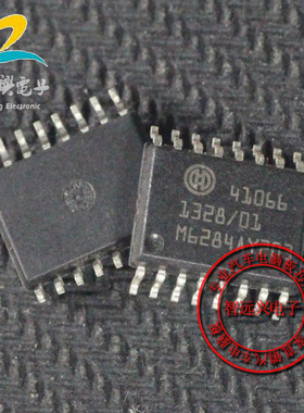 41066 汽车电脑芯片 主营汽车电脑芯片
