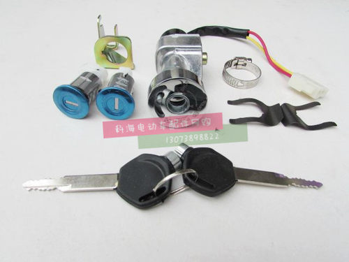 圆头磁性套锁五羊公主电源