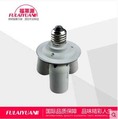 摄影灯吊灯工矿灯转换器灯头灯座e40 e27螺口转3个e27一转三灯座