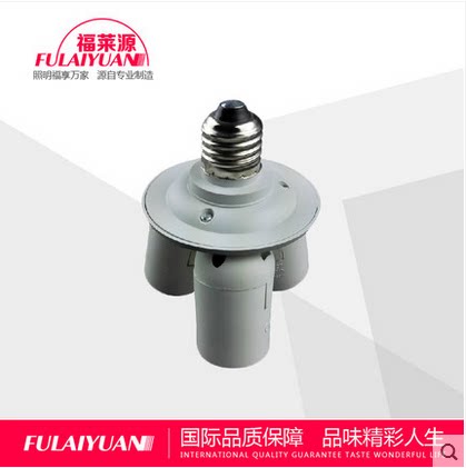摄影灯吊灯工矿灯转换器灯头灯座e40 e27螺口转3个e27一转三灯座