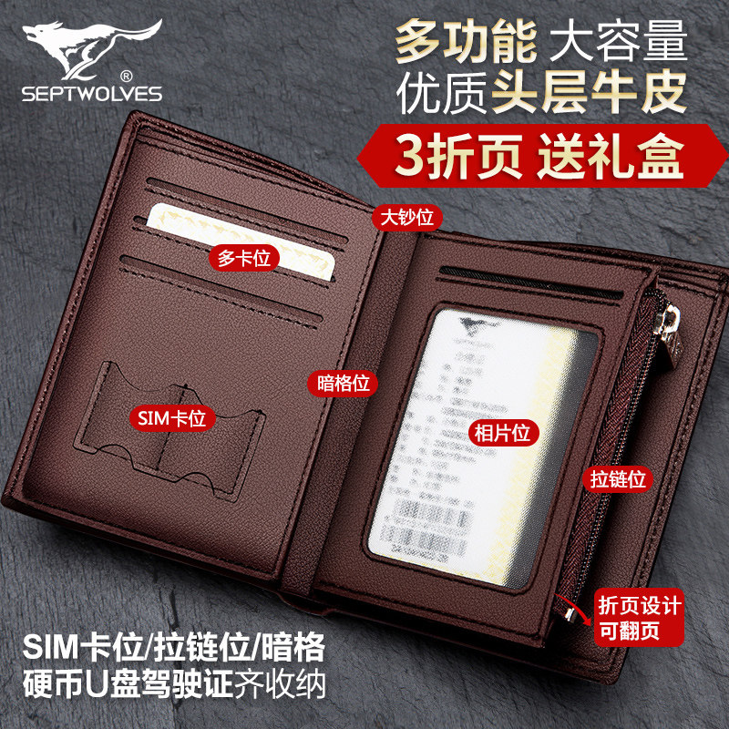 Sac pour homme - Ref 49763 Image 1