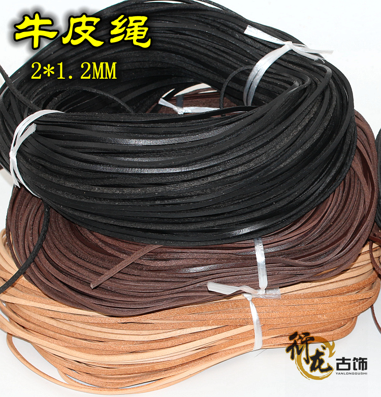 方牛皮绳2MM宽1.2MM厚 植鞣革扁皮绳头层真皮绳 手工制作绳 5米价,饰品/流行首饰/时尚饰品新,绳,淘宝优惠券,粉丝福利购,淘宝优惠卷