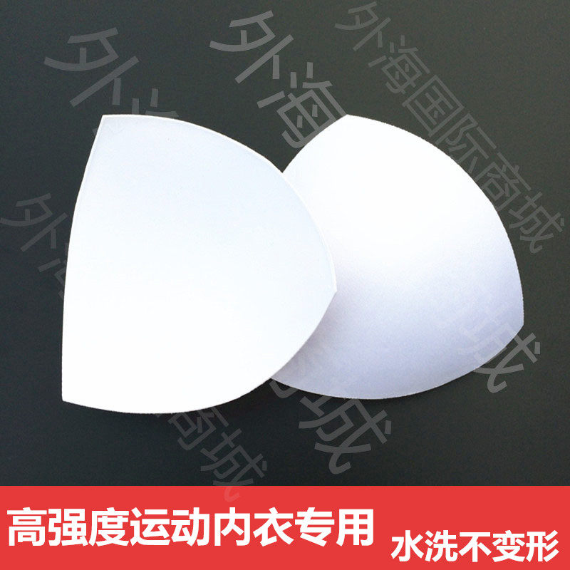 Pads pour soutien-gorge - Ref 816120 Image 1