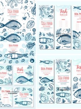 A0027矢量AI设计素材 手绘海鲜螃蟹鱼虾菜单插画背景banner