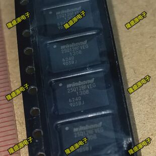 W25Q128 W25Q128FVEG W25Q128FVEIG WSON8 原装进口 新版本