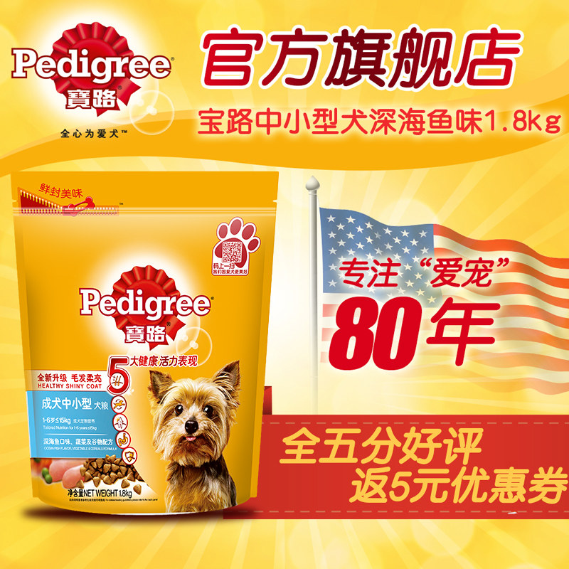 你这狗啥品种啊？蜜汁笑容：中华田园犬