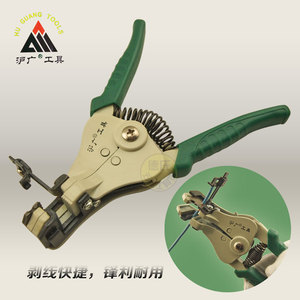 。沪广工具自动剥线钳拨线钳电线剥皮钳拔线钳电工多功能破线钳子