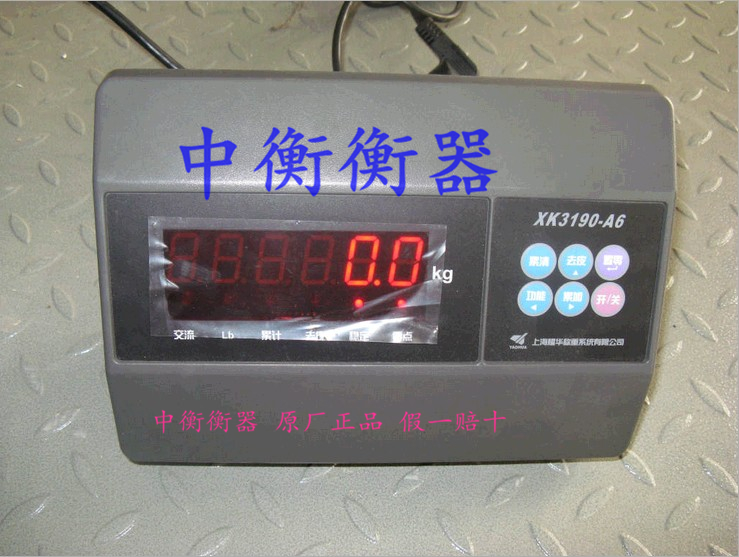 上海耀华XK3190-A6/电子称仪表/地磅显示器衡器电子秤拉力显示器