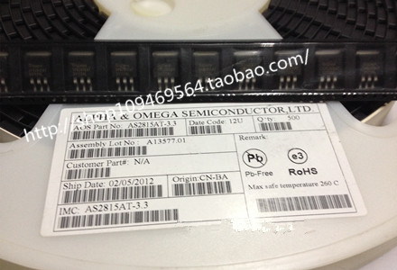 AS2830AT-2.5  2830-2.5 贴片 TO263 全新现货 北京中发实体店