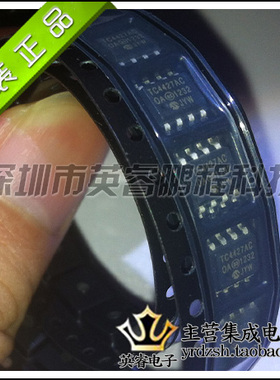 【英睿鹏程】TC4427ACOA   SOP8 原装进口 实体店现货热卖