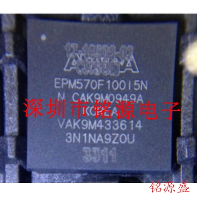 【铭源电子】全新原装 EPM570F100I5N EPM570F100I5 BGA100 芯片