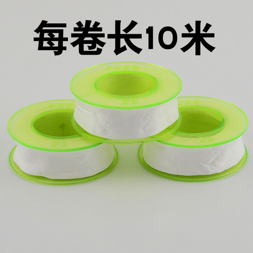 沃臣配件封水纸生料带