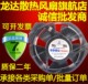 FA1738 COOLTRON散热风扇 120V FA1738B11T7 AC110 CJ原装