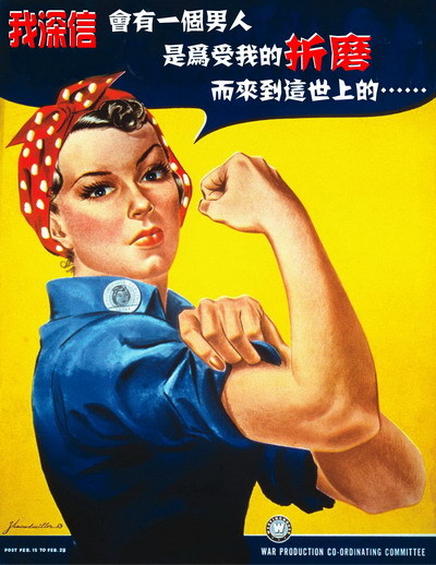 个性创意海报 男人是为受我折磨而来世上的 酒吧咖啡馆装饰画
