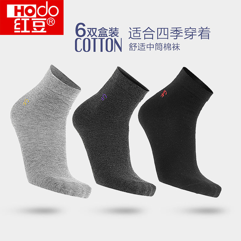 Chaussettes - collants HODO DW601 - Ref 779267 Image 1