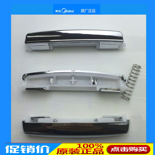 电饭煲配件按钮美的FD4018