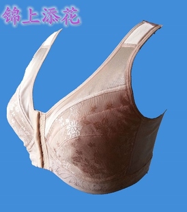 随和锦上添花无钢圈前扣义乳文胸乳腺术后胸罩/肩带可调背心
