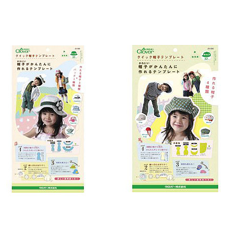 日本进口CLOVER可乐工具 婴幼儿帽子模板 25-089/090
