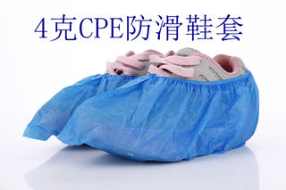 加厚耐磨CPE塑料防滑鞋套一次性塑料鞋套家用室内户外100只包邮