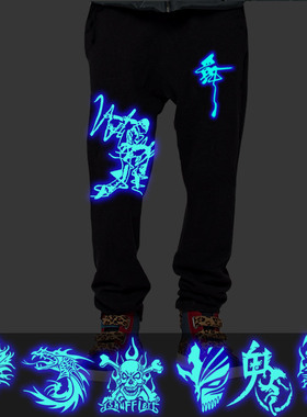 秋冬鬼步舞裤子男女学生宽松夜光鬼舞步嘻哈裤曳步舞长裤韩版