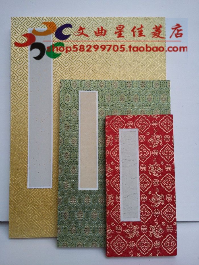 宣纸空白册页 嘉宾题名 绵缎面册页 签到本 签名册 提名册 奏折册