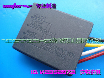 触摸开关 台灯开关 微调触摸器 点动开关 适合白炽灯泡 80W