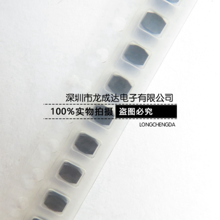 电感VLS252012T-2R2M1R3