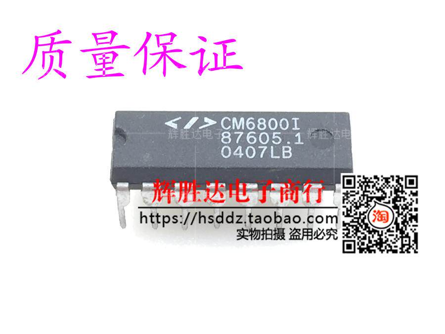 CM6800G/AG/I进口 拆机  集成电路IC  批量供应!