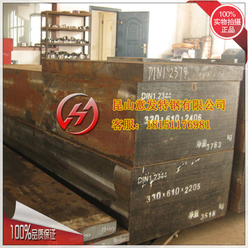 直销DH2F大同制钢预硬高韧性热作模具钢模具钢 用于高硬塑胶模具