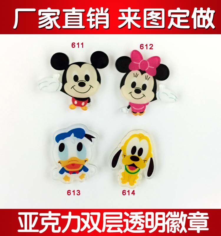 Broche en plexiglas - Ref 1182287 Image 1