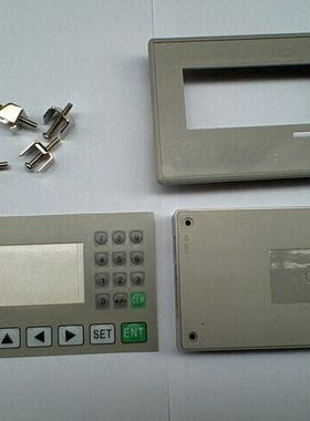 粤之阳灰色OP320-A外壳OP320-A贴膜 安装扣套件 MD204L外壳