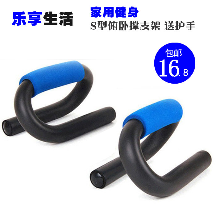 Protection sport - Ref 584960 Image 49