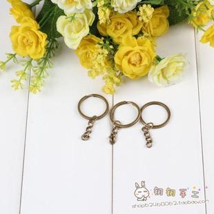 1067钥钥手工口金包配件古铜色2.8cm钥匙圈带链条1元 3个12克