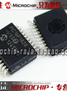PIC16F1828-I/SS SSOP20 原装正品 Microchip微芯专营店 现货