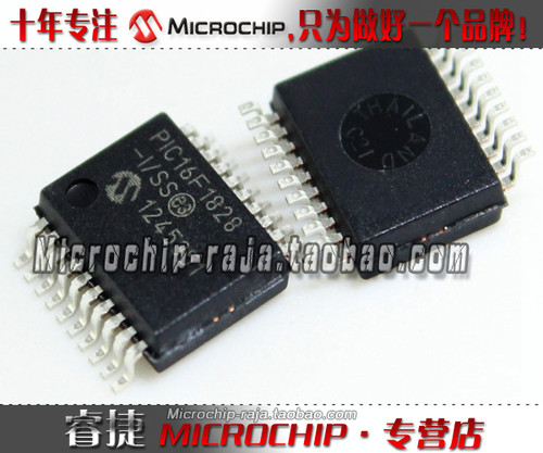 PIC16F1828-I/SS SSOP20 原装正品 Microchip微芯专营店 现货
