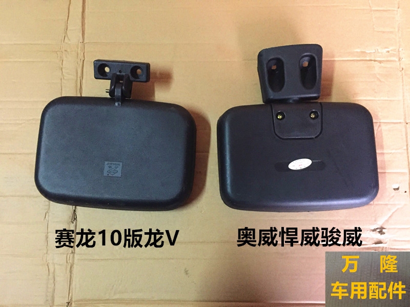 解放货车车门镜 赛龙10版龙V 车门镜 下视镜 奥威悍威骏威车门镜