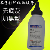 3401墨盒碳粉ML 适用三星xpress M2071FH硒鼓墨粉SCX 2161打印机