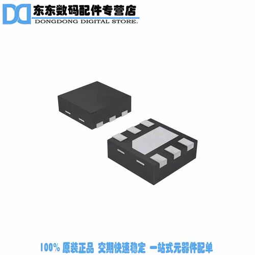NCP1529MUTBG IC REG BUCK SYNC ADJ 1A 6UDFN