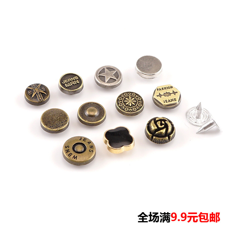 高档金属牛仔裤装饰扣子牛仔裤衣服背带裤女装铆钉纽扣9-10mm_虎窝淘