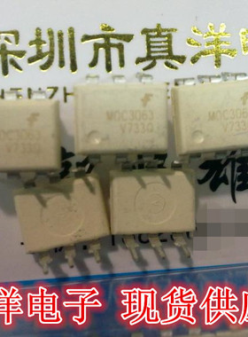 TLP785GB TOSHIBA DIP全新原装实体店库存货