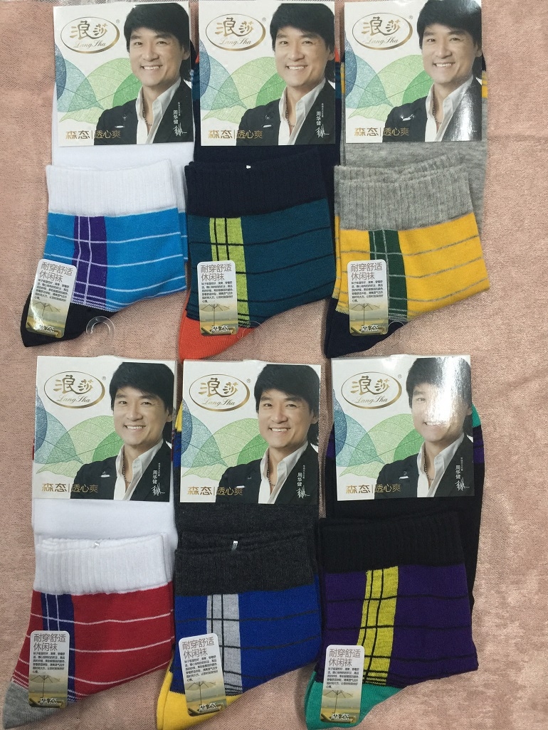 浪莎HT5564精梳棉袜时尚休闲袜男袜子春秋款中筒袜