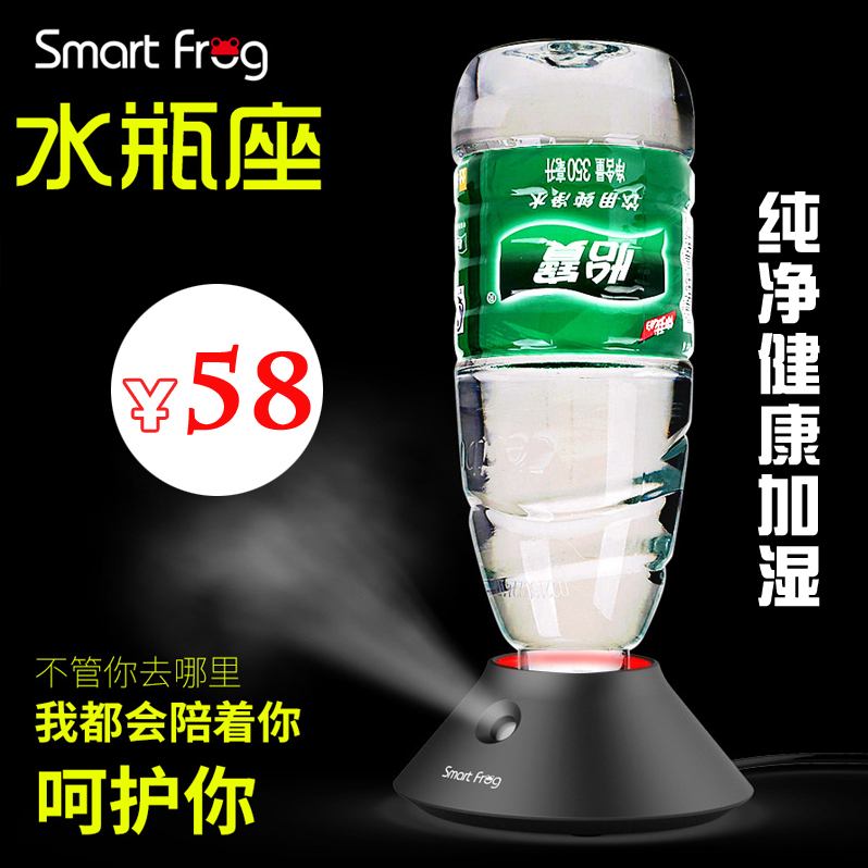 Humidificateur USB - Ref 408071 Image 1