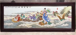 景德镇陶瓷瓷板画壁画名家手绘仿古粉彩人物八仙过海陶瓷画王大凡