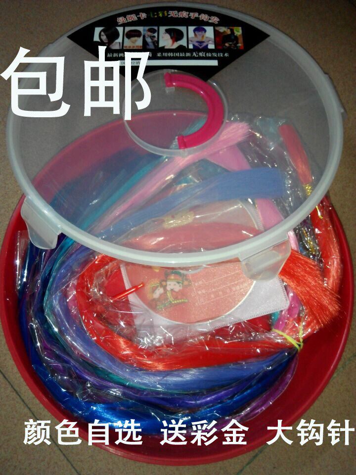 Extension mèches - Ref 219565 Image 1