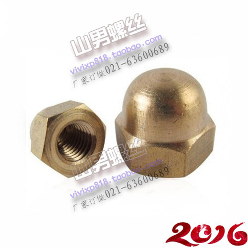连体盖帽螺母 GB923车制帽盖形螺帽M4 5 6 8 10 12-M24盖形铜螺母