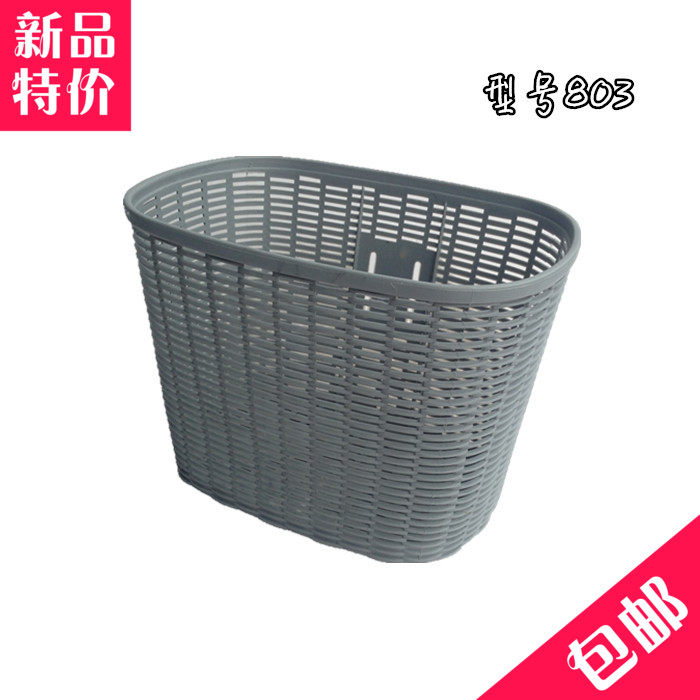 Panier pour vélo en plastique - Ref 2258079 Image 1