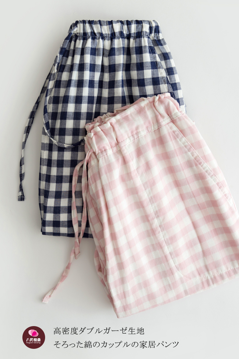 Pantalon pyjama jeunesse ck181 - Ref 719636 Image 6