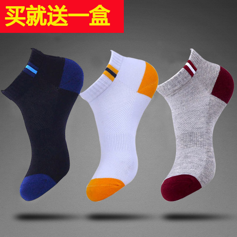 Chaussettes - collants - Ref 757124 Image 1