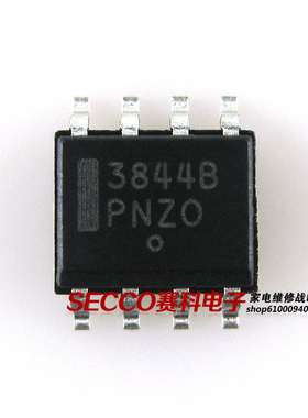 〖全新原装〗3844B ST3844B UC3844B 贴片8脚 液晶电源管理IC芯片