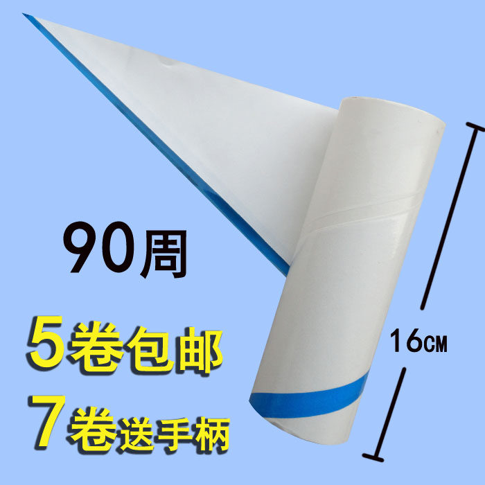 除尘器粘毛器粘毛滚筒除尘滚筒粘尘器粘尘纸16cm粘毛纸斜撕可撕式,收纳整理,衣物除尘滚/粘毛滚,淘宝优惠券,粉丝福利购,淘宝优惠卷